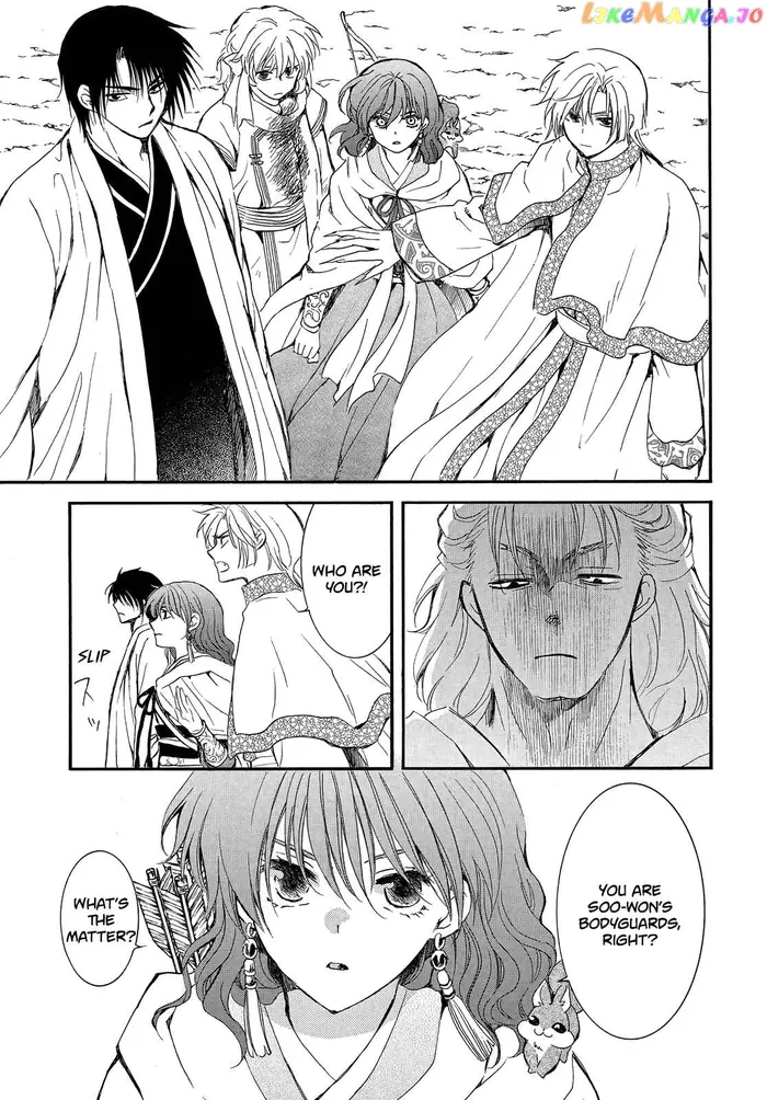 Yona of the Dawn Chapter 251 image 23_optimized